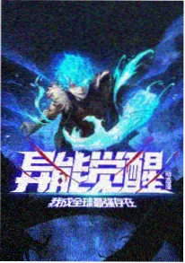 动漫资讯配图