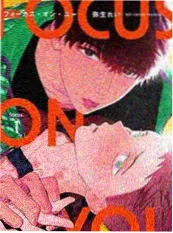 漫画《回声图书馆》封面